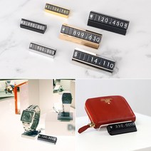 조립식 블럭 가격표 멀티프라이스칩 매장 호텔, 색상/사이즈, 실버 - 소