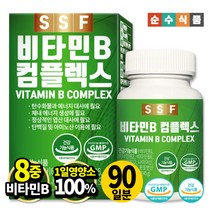 순수식품 비타민B 콤플렉스 비타민비 8종 90정3개월분 면역력 피로회복 영양제, 없음