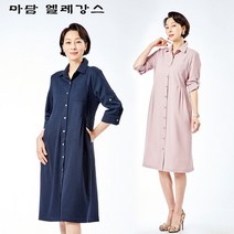 [마담엘레강스] 재키 7부 소매 원피스 K231OP03