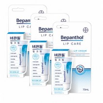 바이엘_비판톨 립크림x3개, 바이엘 비판톨 립크림x3/립케어/
