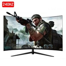 27quot 240hz 모니터 게이머 1ms hd 게임 모니터 pc 곡선 스크린 모니터 데스크탑 hdmi 모니터 1080p 디스플레이 모니터 게이머, 검은 색