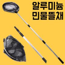 CAMNAX 민물 낚시 중층 내림 양어장 고기 잉어 붕어 뜰채 3단 알루미늄, 원형(180cm)