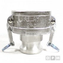 알루미늄 캄록카플링 레듀셔 RA타입 40A x 32A