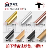 PVC 마이너스몰딩 셀프 시공 천정 천장 마감재 히든 몰딩, L