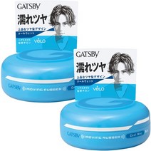 일본직발송 6. GATSBY (개츠비) 무빙 그래버 쿨 웨트 맨즈 스타일링 제 헤어 왁스 세트 80 그램 (X 2) B08, 80 그램 X 2_One Color, 80 그램 X 2_One Color, 상세 설명 참조0