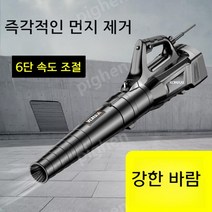 고성능 산업용 집진기 공장 먼지 목공 진공 청소기 건설현장용, 14단계풍력[슈프림스타일6단속도조절]+30미터