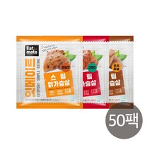 랭킹닭컴 잇메이트 스팀 닭가슴살 혼합구성, 50팩