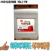 식자재 식재료 도매) 사과식초(해표 15L) 1개, 꿀도매꿀소매 1, 꿀도매꿀소매 본상품선택