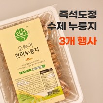 국내산 얇은 현미 누룽지 오복이누룽지 3팩 1.5kg, 귀리(500g x 3팩)