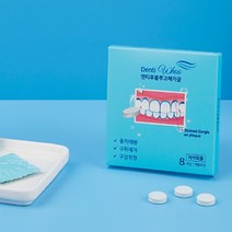 씹는 휴대용 알약 가글 고체 입냄새제거 구강청결제, 옵션명, 덴티후 고체 가글