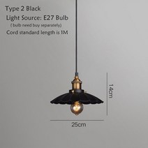 파워딜 [DBF] 인더스트리얼 펜던트 조명 빈티지 램프 에디슨 레트로 행잉 전등갓 레스토랑/바/커피 숍 루미, 03 2 Black Small