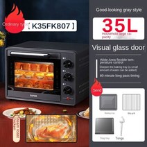 피자 오븐 화덕 피자 42l 대용량 전기 가정용 베이킹 토스터 에어 프라이어 바베큐 4, b-35l, 우리를