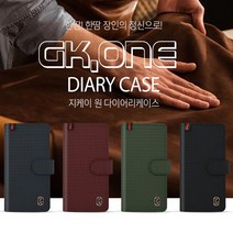 폰팡 지케이 원_[LG Q52](LM-Q520N)다이어리케이스