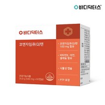 [바디닥터스] [2개월분] 코엔자임Q10 코큐텐 x 1박스 / 최대함량 함유 / 항산화 /, 상세 설명 참조, 상세 설명 참조, 상세 설명 참조