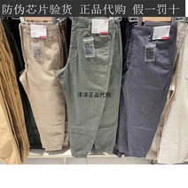 유니클로 남성 캐주얼 엘라스틱 레깅스 448998