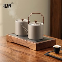 카포트 차량용커피포트 휴대용 커피포트 전기포트 Youmingtang 순수 티타늄 완전 자동 물 끓는 주전자 티 테이블 올인원 차 가정용 특수 절연 항온 전기 만들기, [01] 순수 티타늄 주전자[통형 버전]