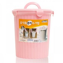 5myshop_음식물 분리수거함 1P 처리기 누름판포함 수거통 수 건조 휴지 쓰레 주방잔반쓰레 손잡이쓰레_5myshop, 무옵션상품임!!