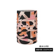 두건 야외 스포츠 쿨 시리즈 안티 얼음 감지 공인 자외선 차단제 마스크 다양한 매직 헤드밴드, B.131374.555.10.00