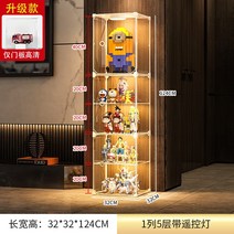 아크릴케이스장식장 건담보관함모듈러미니쇼케이스 피규어진열장 진열장박스전시대5, 단품