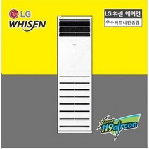 (전국) LG 스탠드 냉난방기 당일 무료견적 15평 18평 23평 30평 36평 40평 63평 80평, PW0603R2SF
