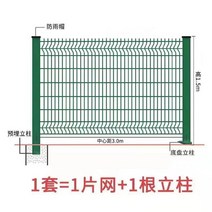 철제울타리 야외 휀스 창고 메쉬 전워 옥상 화단 팬스, 두께 5mm  높이 1.5m x 너비 3m