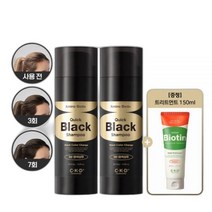 씨케이디 종근당건강 퀵블랙 염색샴푸 150g 2개 (+트리트먼트)