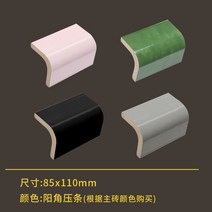 빈티지 포인트 테라코타타일 모자이크타일, P