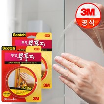 3M 스카치 투명문풍지 넓은 폭 4m x2개, 단품