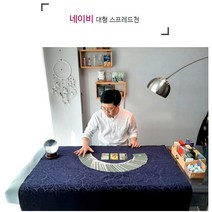 타로쇼핑몰 타로카드 대형 스프레드천 네이비
