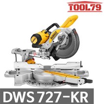 디월트 DWS727 유선 슬라이딩 각도절단기 10인치 절단기