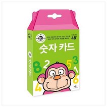 애플비북스 New 브레인카드 숫자카드 + 미니수첩 증정