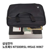 UZY795014S.삼성 노트북5 NT500R5L-M54S WIN7노트북가방, 1, 단일옵션