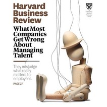 Harvard Business Review (격월간) : 2023년 01/02월
