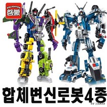 인기합체로봇씨리즈/레고형블럭/어린이날선물사은품/어린이날행사가3300원, 중장비수퍼전차8종(8개단위)