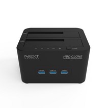 넥스트 USB3.0 2Bay 클론 도킹 스테이션 2.5 3.5 SSD HDD SATA 지원 NEXT-963DCU3H