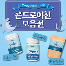 먹기편한 리얼 콘드로이친 정 가루 분말 저분자 콘드로친 콘드라이친 콘도레이친 상어 연골 타블릿 콘드레이친 프리미엄 알약 콘도르이친 chondroitin SharkCartilage, 4. 콘드로이친 분말 [2+1] 3통(360g)-4개월