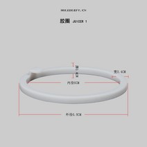 당근 오렌지 사과 녹즙기 착즙기 원액기 생즙기 쥬서기 1세대 blmj40135 주서 컵, 부속품-커터 헤드 커버용 특수 고무 링-유니버설
