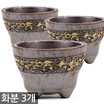 한성화분 미니화분 3개세트 MP300 다육화분 화분 다육이화분 도자기화분 옹기화분, 37_한성_화분(MP289)(3개세트)