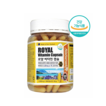 뉴질랜드 로얄 비타민E 캡슐 동결건조 로열 젤리 분말 대두 레시틴 코코넛 오일 대용량