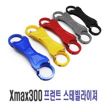 발통마켓 