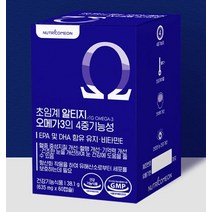 뇌혈관청소부 알티지오메가3 초임계 비타민함유 혈관청소 식물성캡슐 작은캡슐 목넘김 편한캡슐 오메가쓰리 혈행 알티지 오매가스리 오매가쓰리혈관건강 60캡슐 비타민E