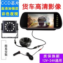 화물차 트레일러 후방 카메라 버스 12v 24v 9인치 4채널 블랙박스 스포츠 비디오 바이크 덤프 트럭 추레라 캠핑카 카라반, E