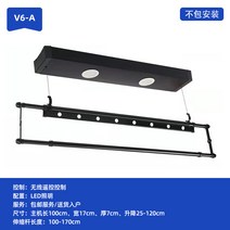 자동 미니 스텐 베란다 행주 대형 전동건조대 스마트리모콘 발코니 건조대 가정용건조대 쿨링건조대, 01 6A블랙 원로드 리모콘 리프트