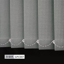 전동식 암막 블라인드 수직 커튼 거실 침실 사무실 칸막이