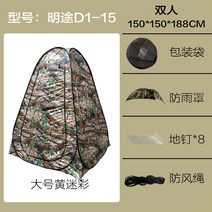 텐트 고강마루 낚시용 바닥 무릎 빙어, 위장 라지