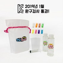(완구 검사 통과!) 안전한 나만의 벨벳슬라임 만들기 KIT