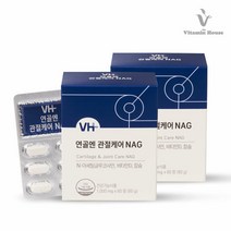 비타민하우스 연골엔 관절케어 NAG 2박스, 2개, 단품