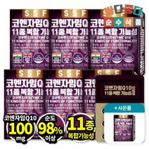 코엔자임Q10 코큐텐 6개월분(180캡슐) 11종복합기능성 코엔자임, 단품