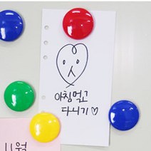 메모지붙이기 안내판 센자석 냉장고 칠판 구슬 구입