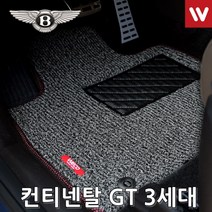바닥매트 벤틀리 컨티넨탈 GT 19년부터 4P